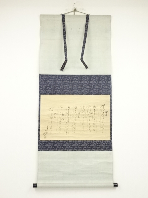 JAPANESE HANGING SCROLL / HAND PAINTED / CALLIGRAPHY